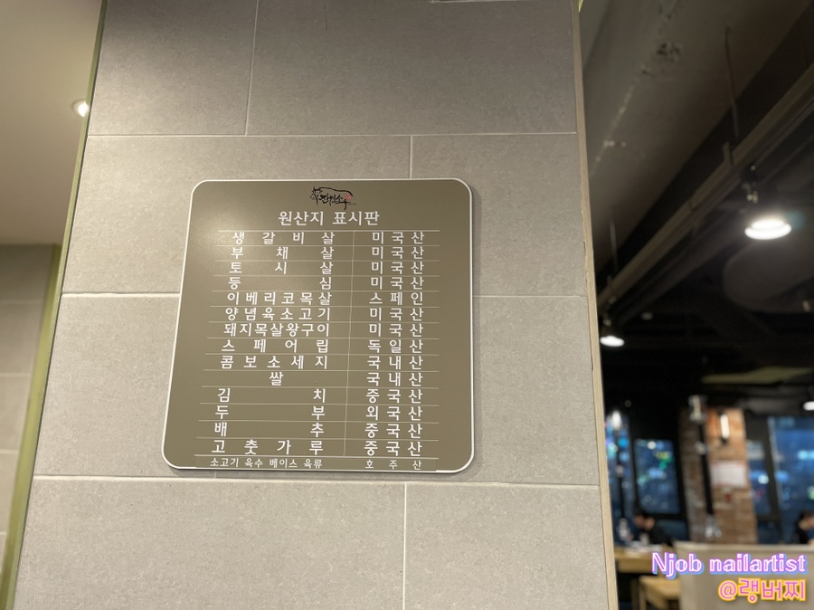 진원소우고잔 이미지