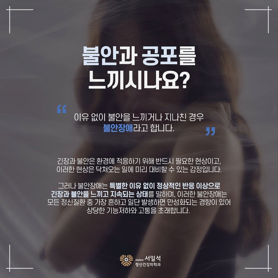 마음감기정신건강의학과의원 이미지