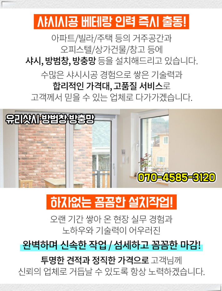 삼흥축산물 이미지