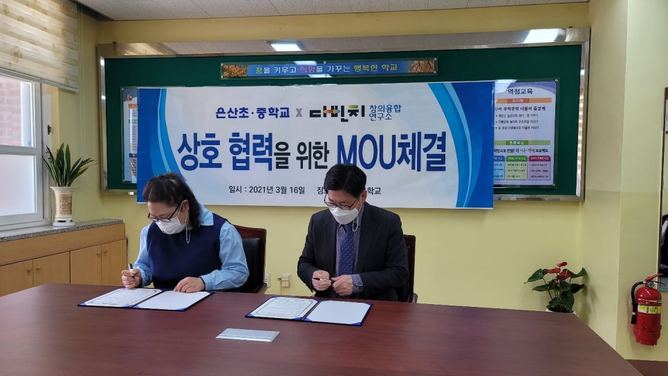 SW창의융합연구소 이미지