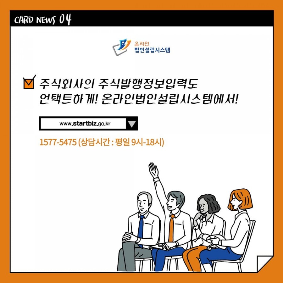 주식회사 다시봄 이미지