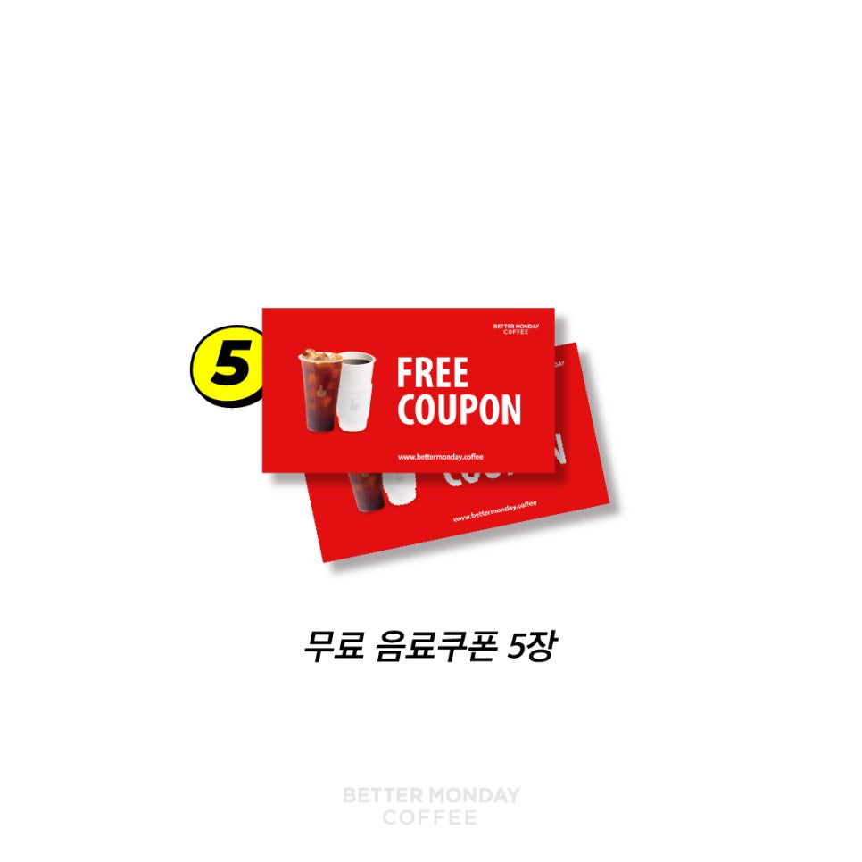 먼데이스토리 이미지