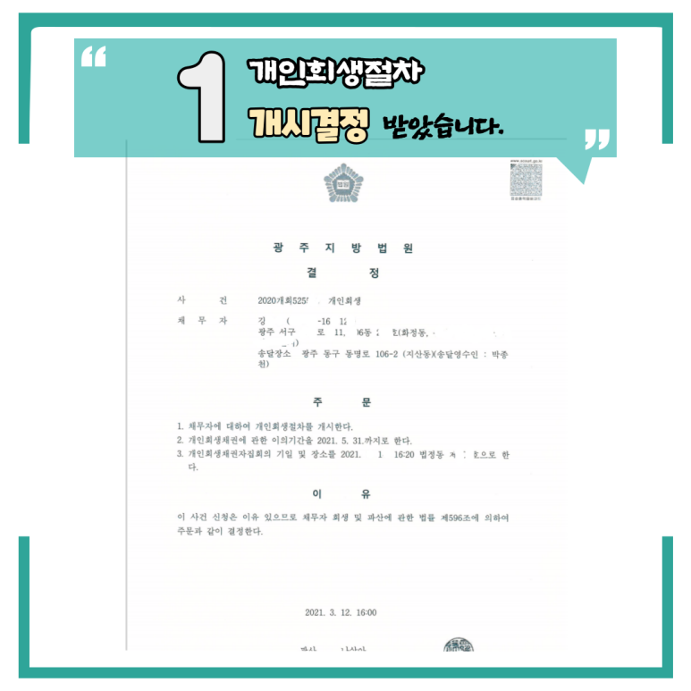 법무사박종천사무소 이미지