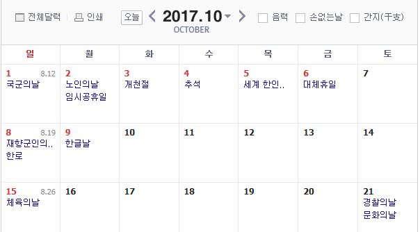 한양간판광고 이미지