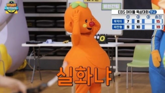 신나는어린이집 이미지