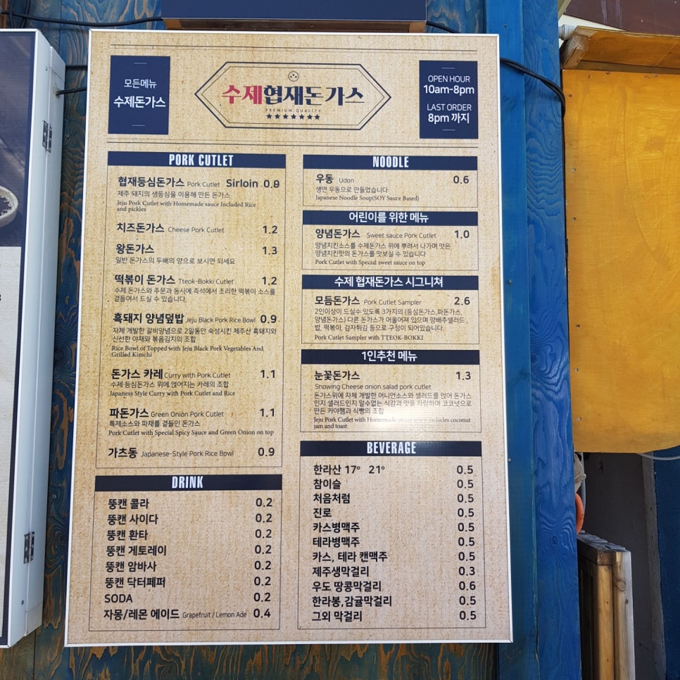한림노래연습장 이미지
