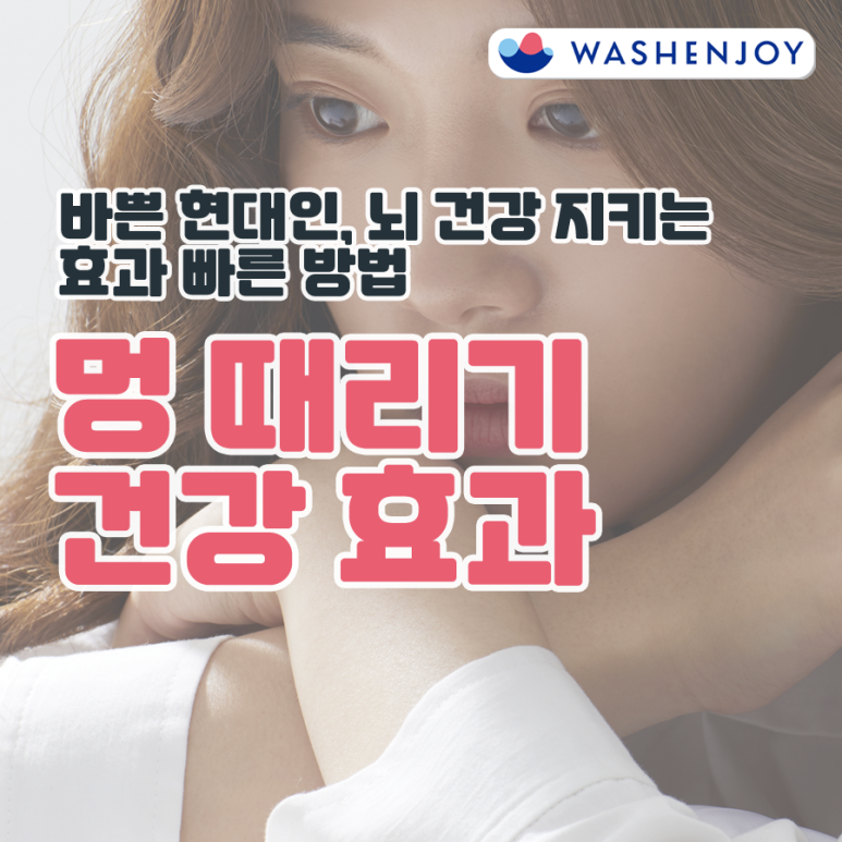 현대인빨래방 이미지