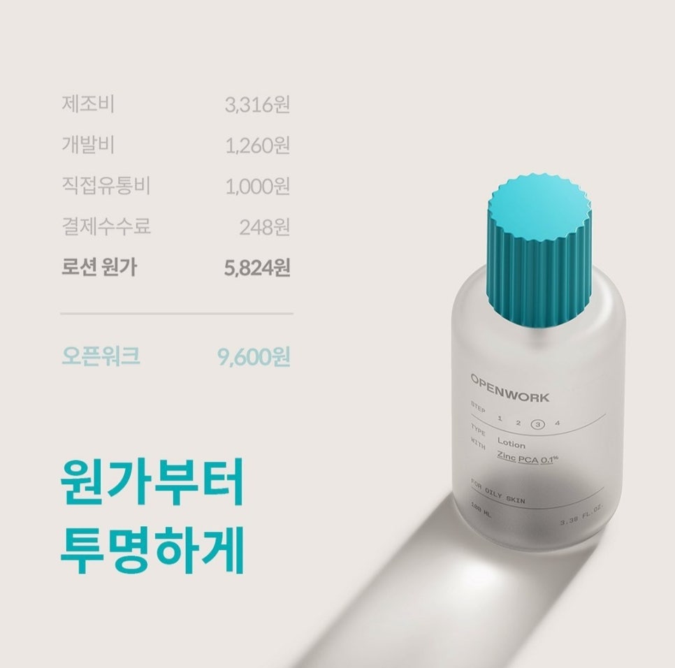 마진스킨케어 이미지