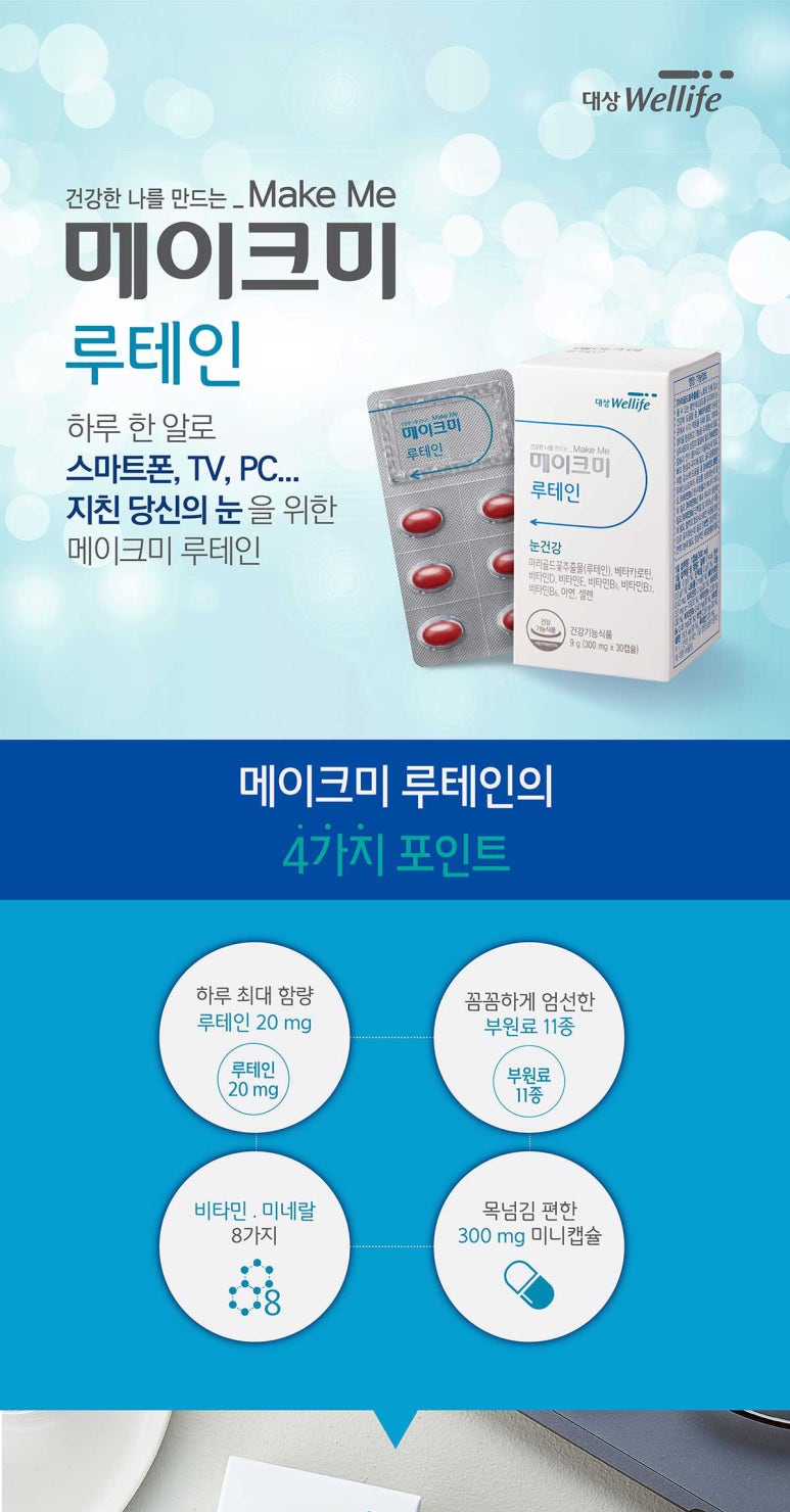 메이크미 이미지