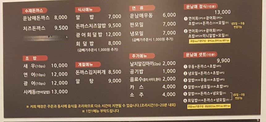 운남매 이미지