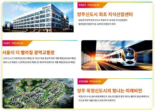 중소기업산업안전센터 이미지