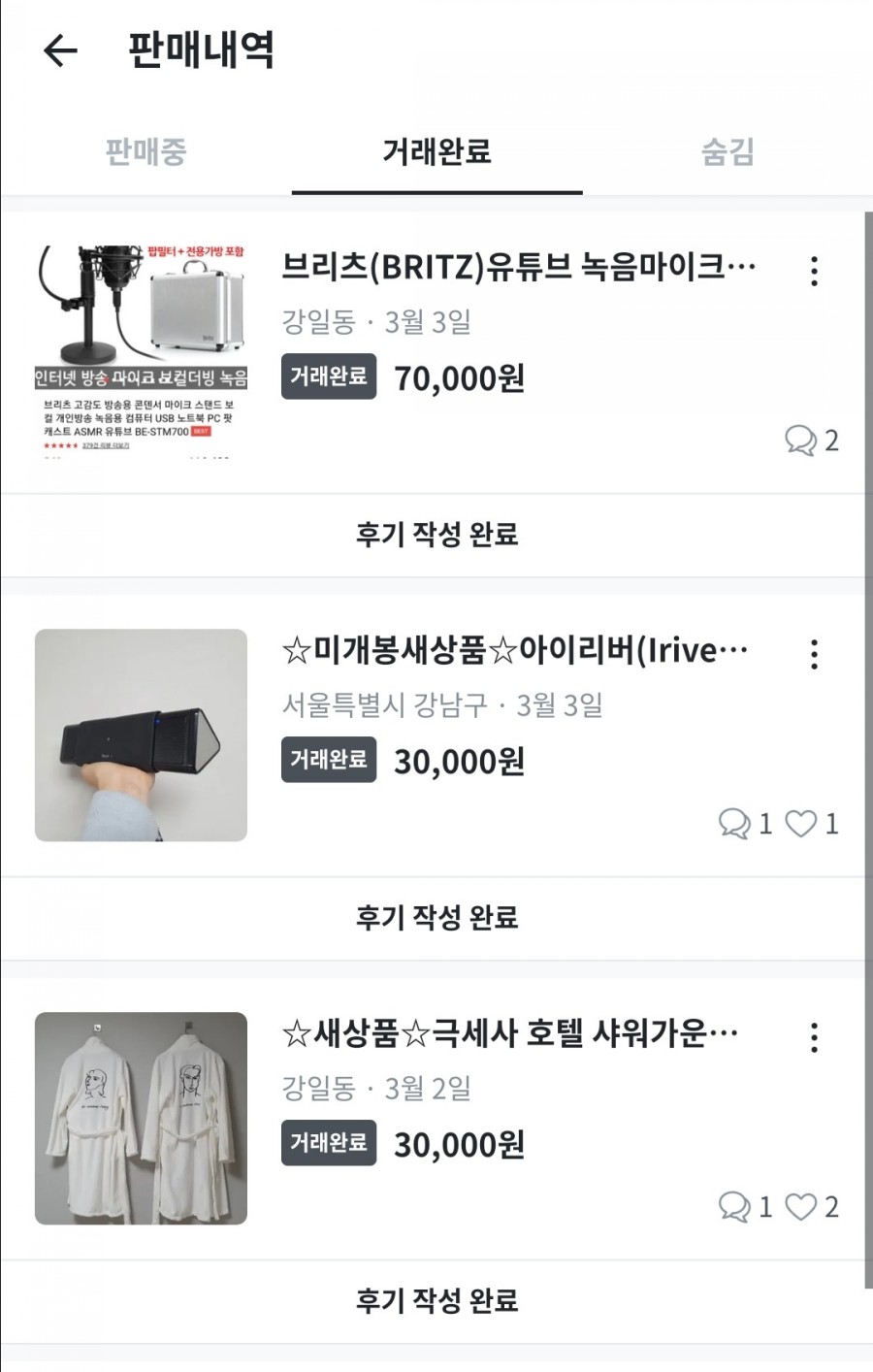 간식마켓 이미지
