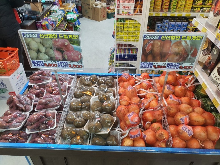 프라임홈마트 이미지