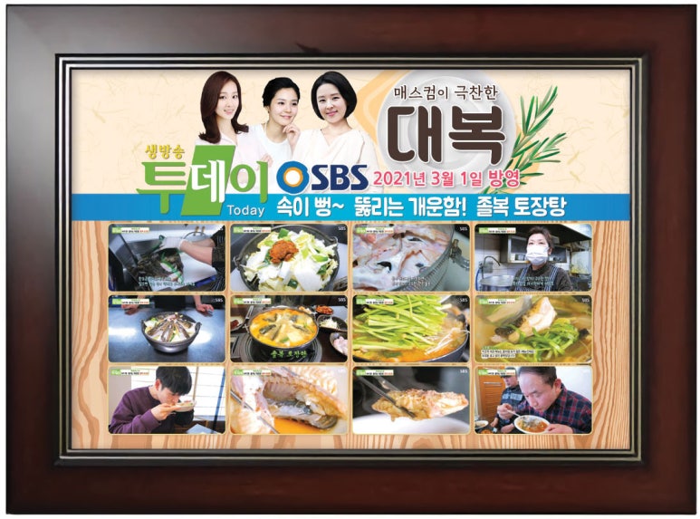 대복인테리어 이미지