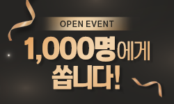 그린스토어 이미지