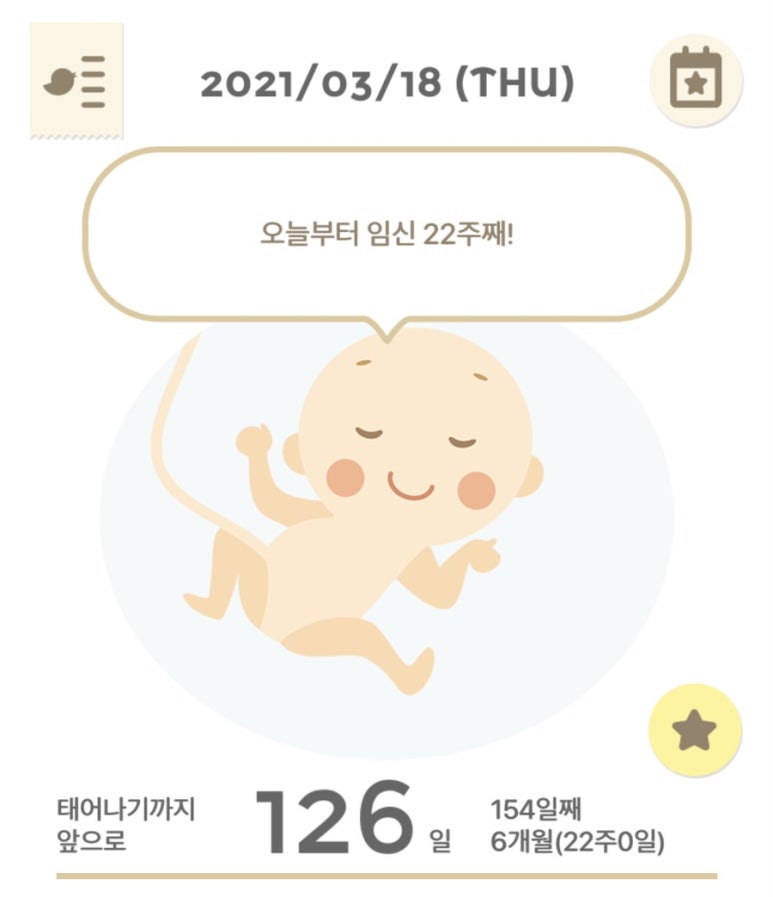 총각네식당 이미지