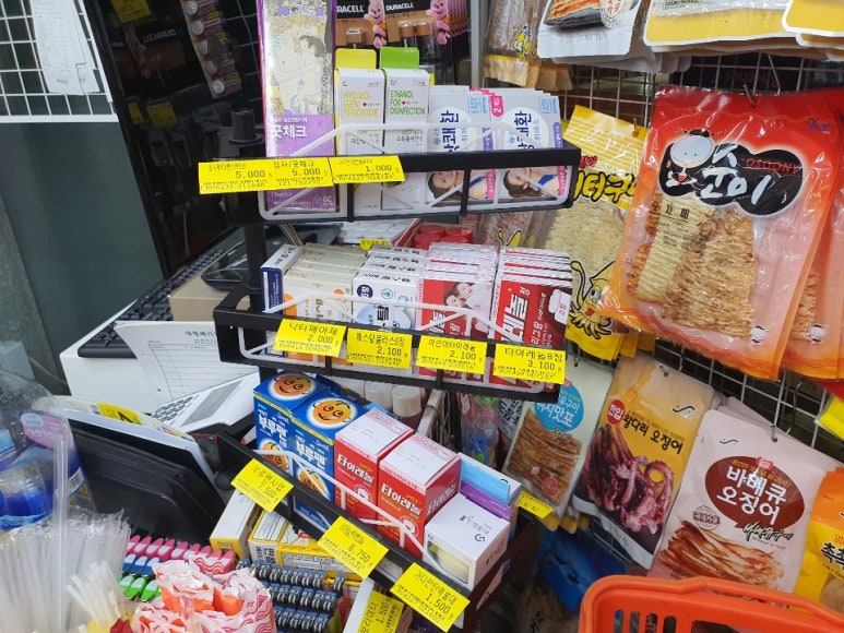 프라임홈마트 이미지
