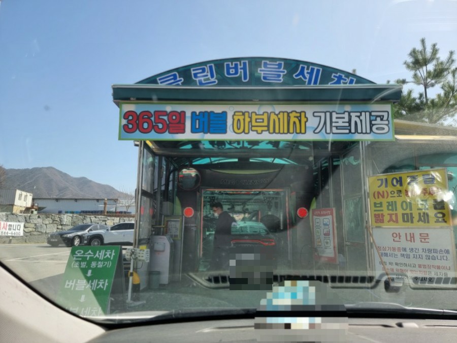 달천주유소 이미지