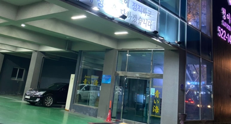 청이해1 이미지