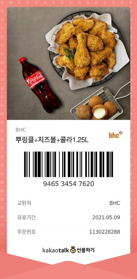 비에이치씨이천 이미지