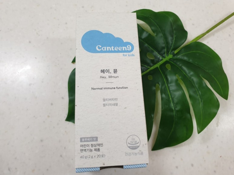 헤이나인 이미지