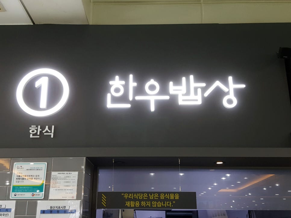 횡성생선찜 이미지