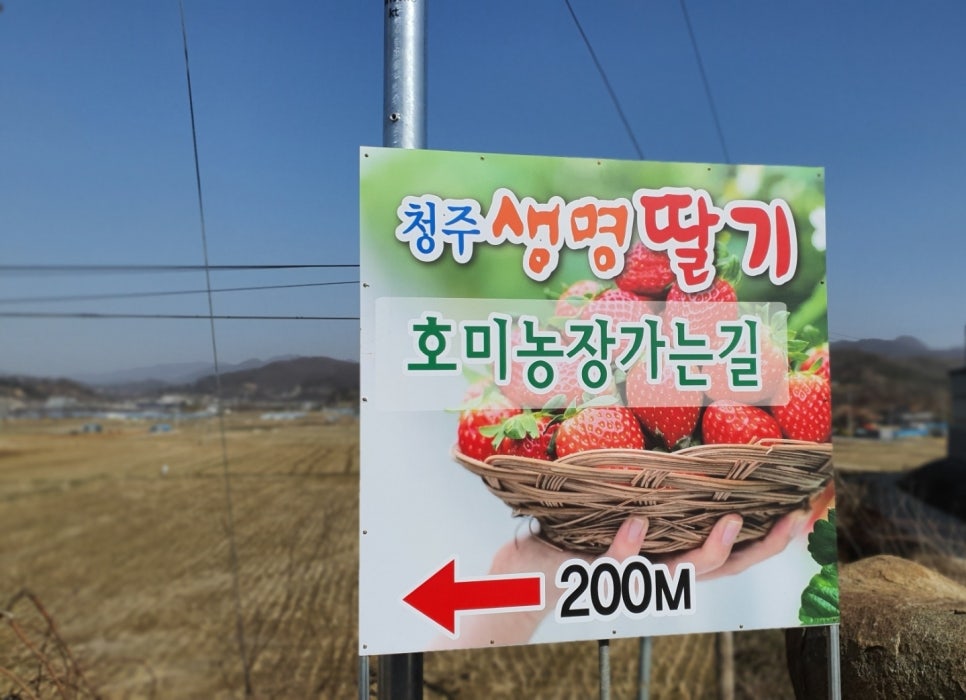 진영가스충전소 이미지