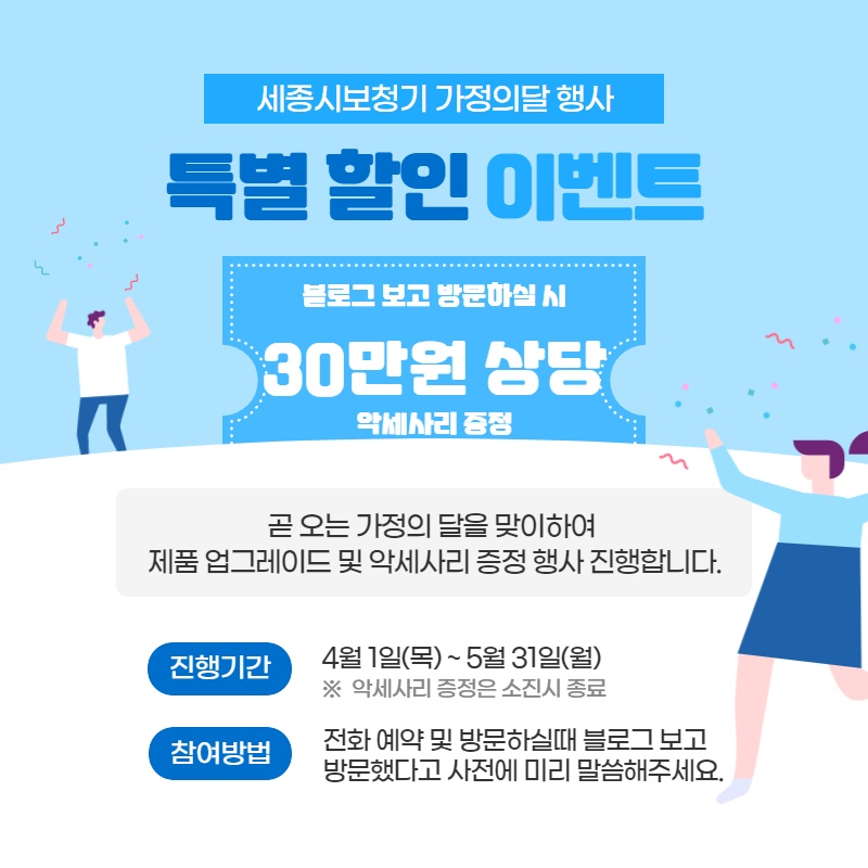 함 사운드 이미지