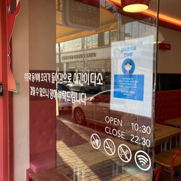 신전떡볶이첨단월계점 이미지