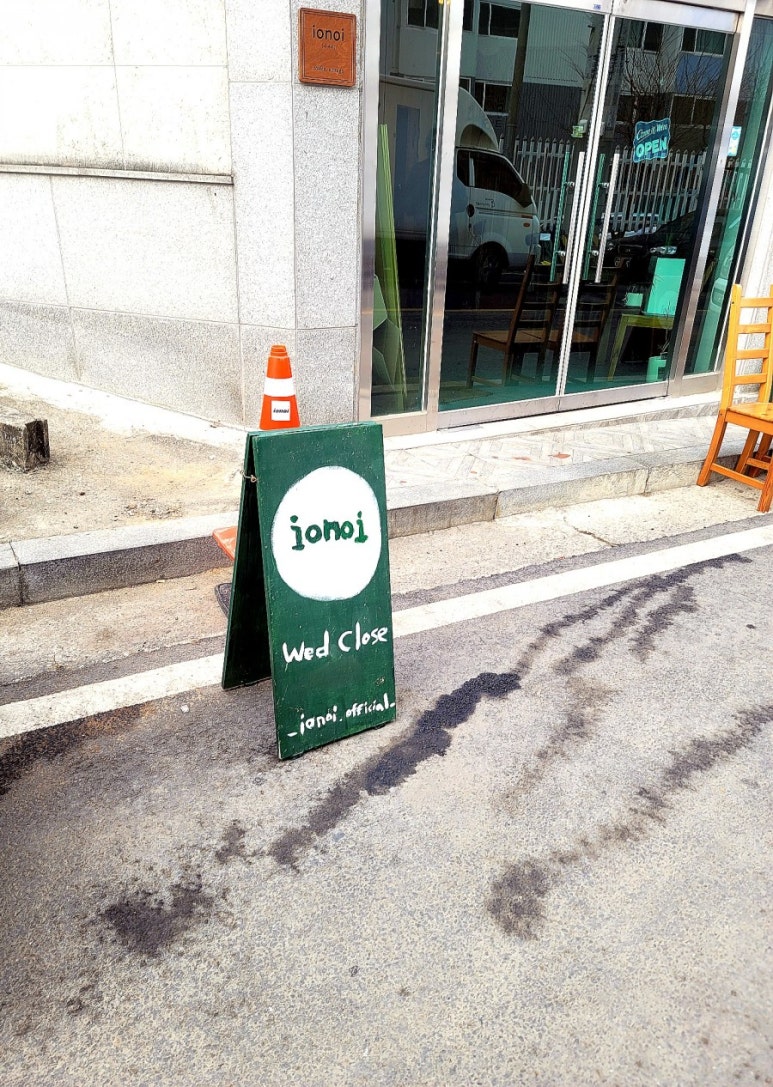 이오노이(ionoi) 이미지
