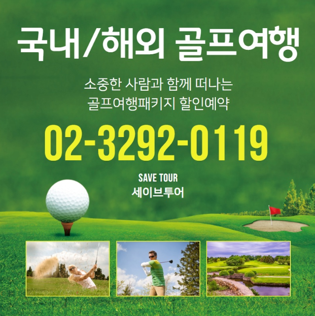 뉴모던여행사 이미지