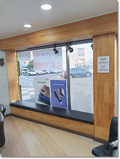제이아이텔레콤 이미지