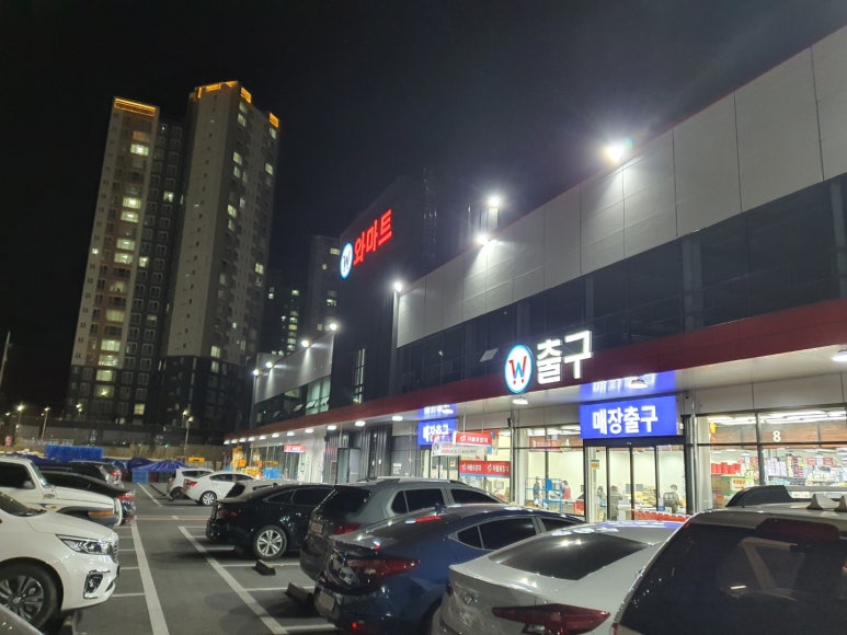마이식자재마트 이미지