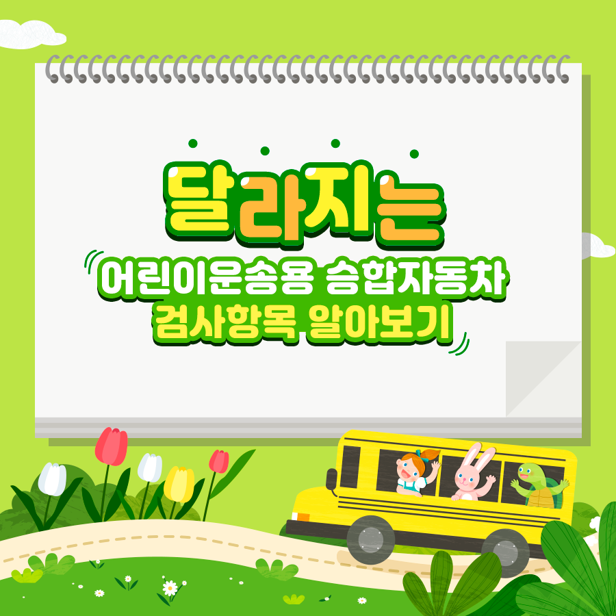 대원운송 이미지