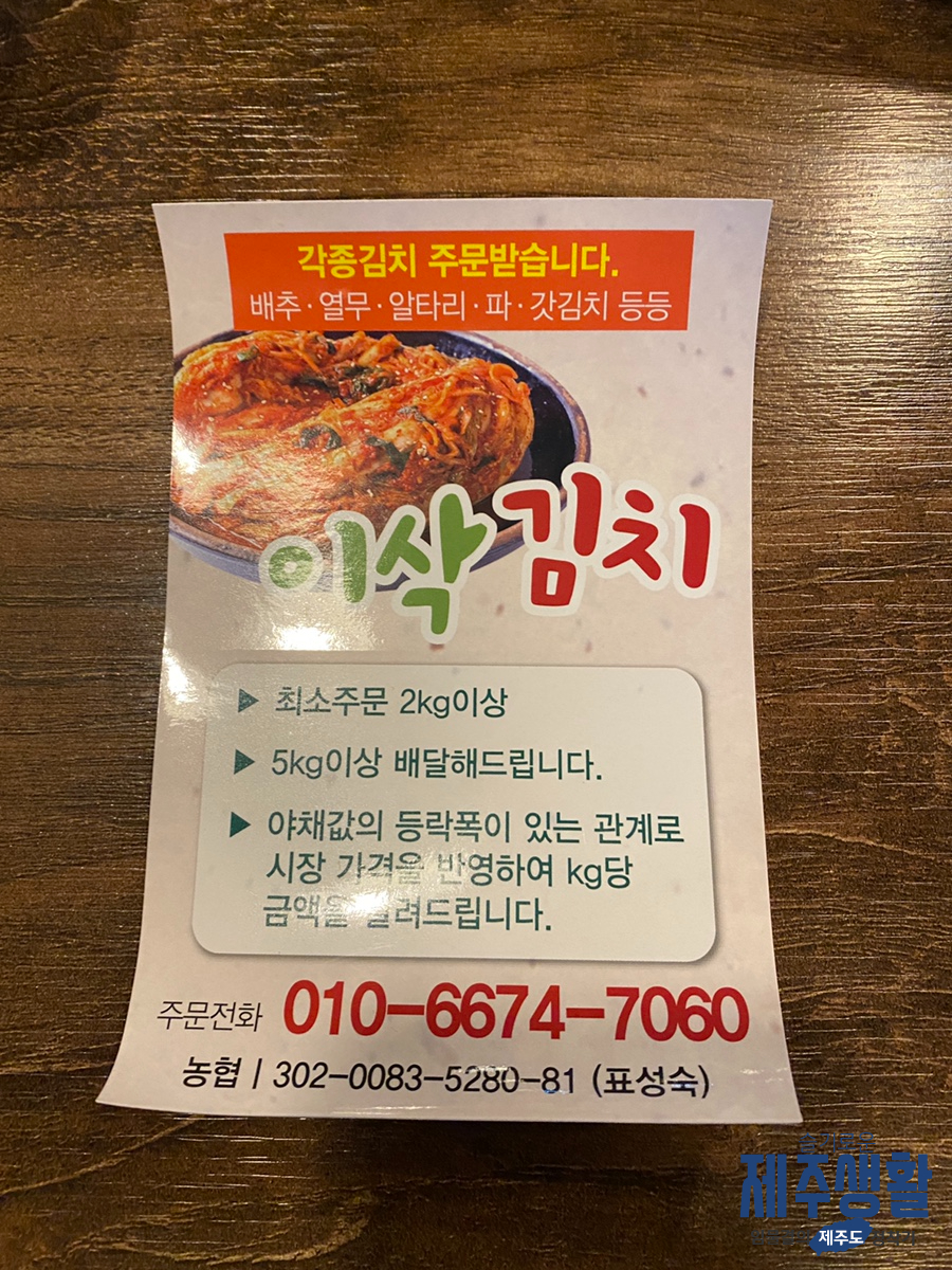 모이세포차 이미지