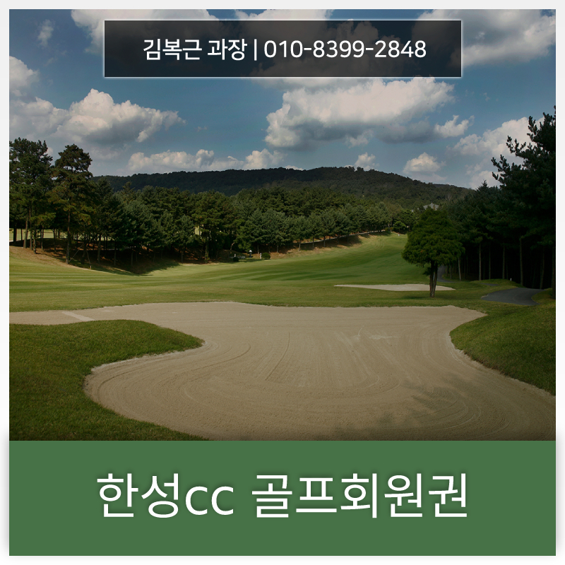 한성레포츠 이미지