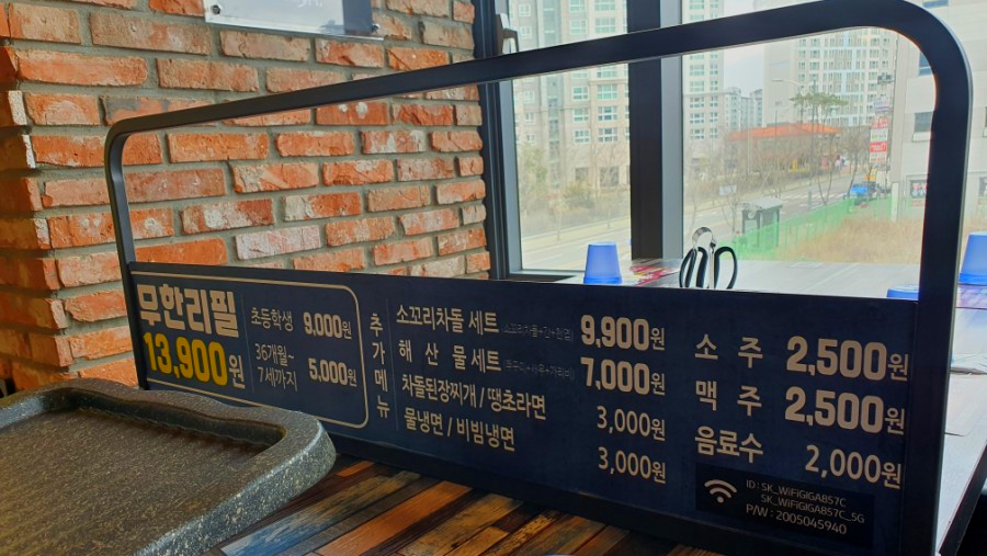 육풍당 이미지