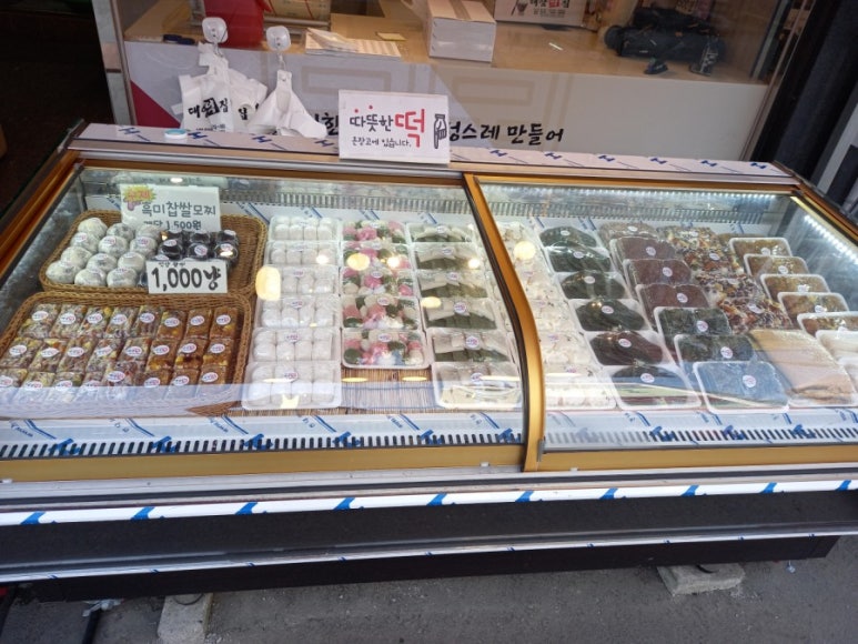 대암떡집 이미지