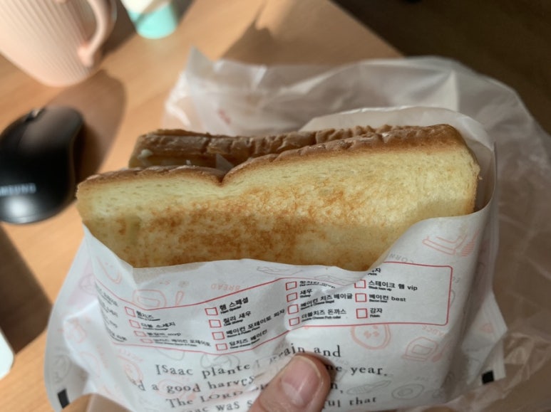 파리바게뜨(문정역점) 이미지