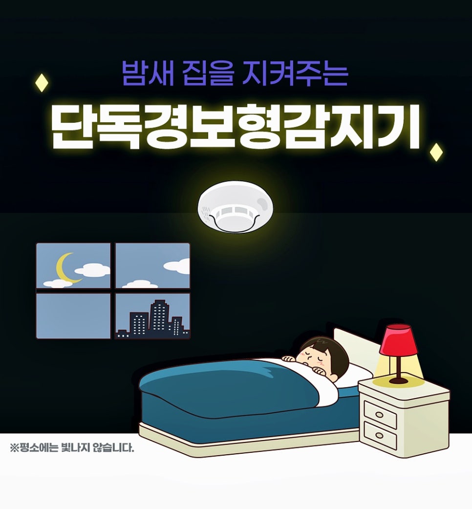 동광밧데리 이미지