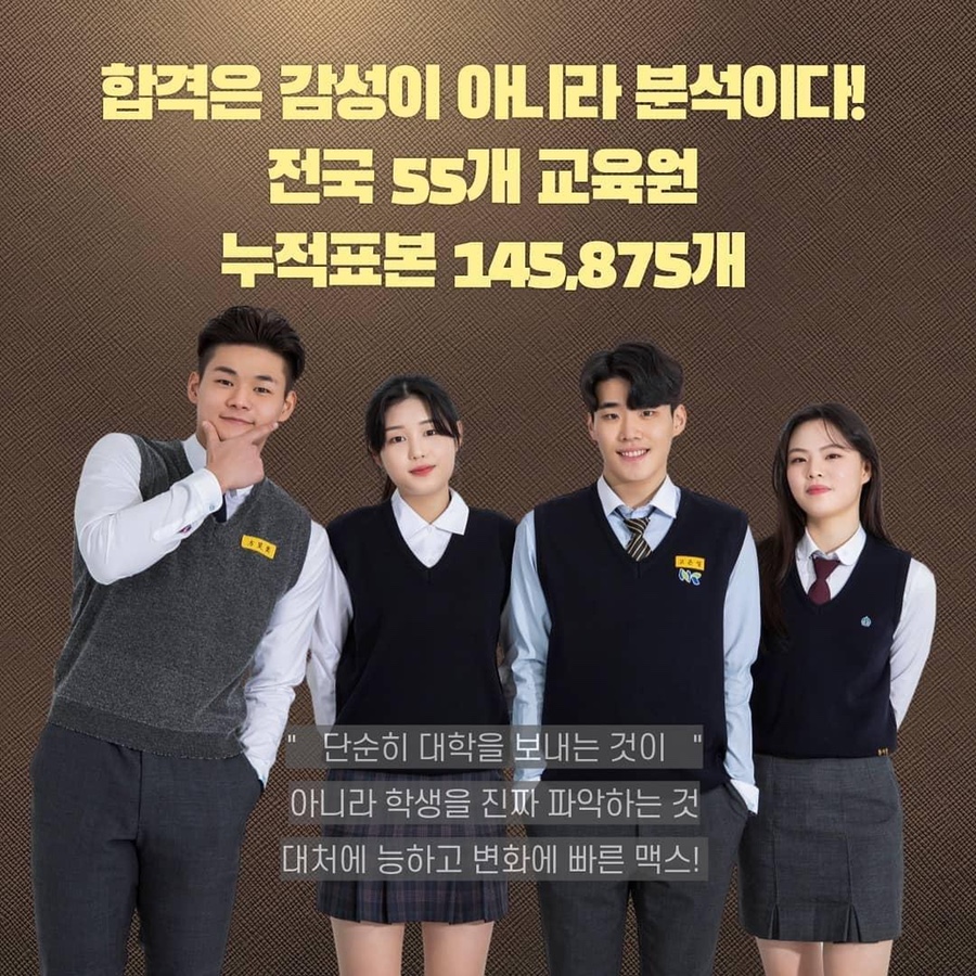 맥스체대입시 이미지
