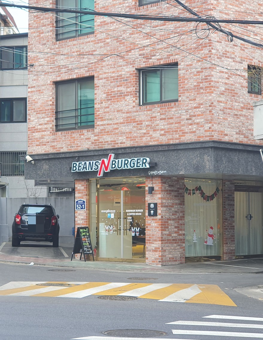 빈스버거 이미지