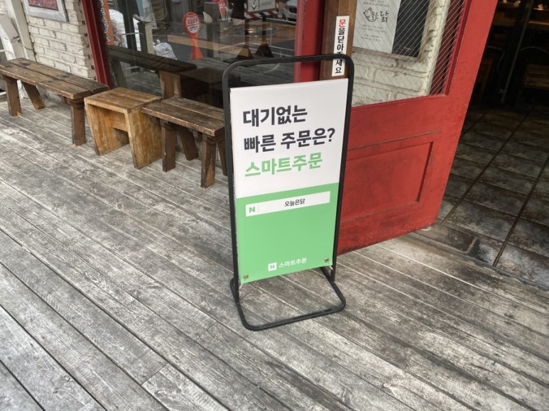 오늘은닭이랑 이미지