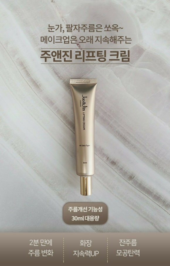 (주)원플러스원 이미지