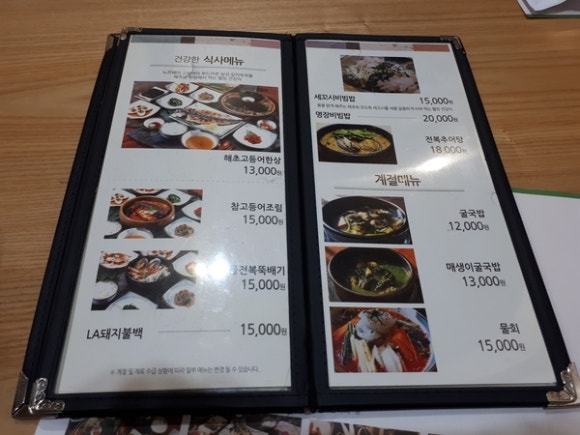 (주)해우리 이미지