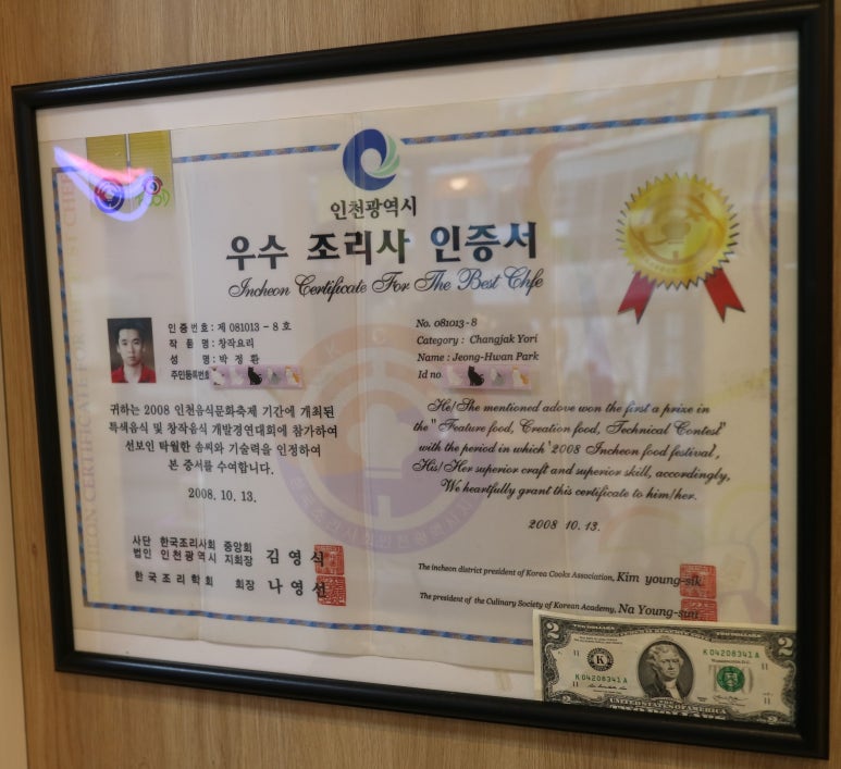 또찜 이미지