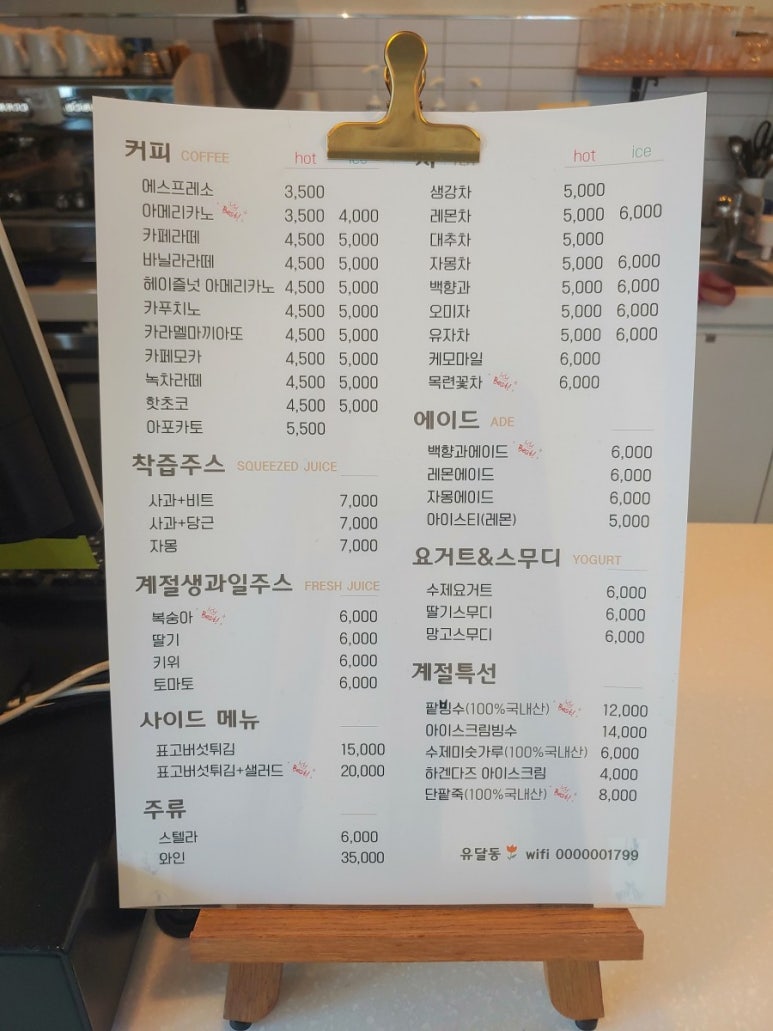 갤러리죽카페 이미지
