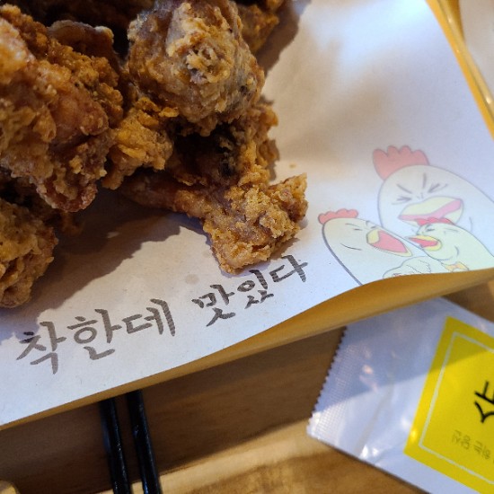 노랑통닭(화성시청점) 이미지