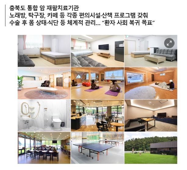 의료법인 아인의료재단 성암요양병원 이미지