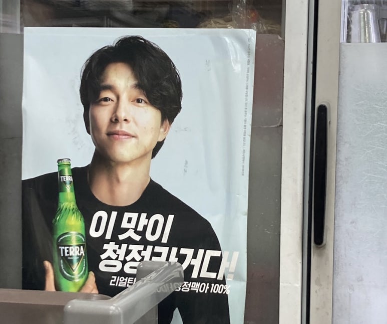 먹골닭한마리 이미지